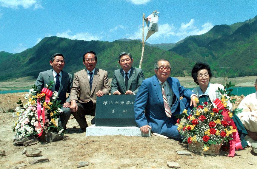 광동학교 기념비제작 의 사진