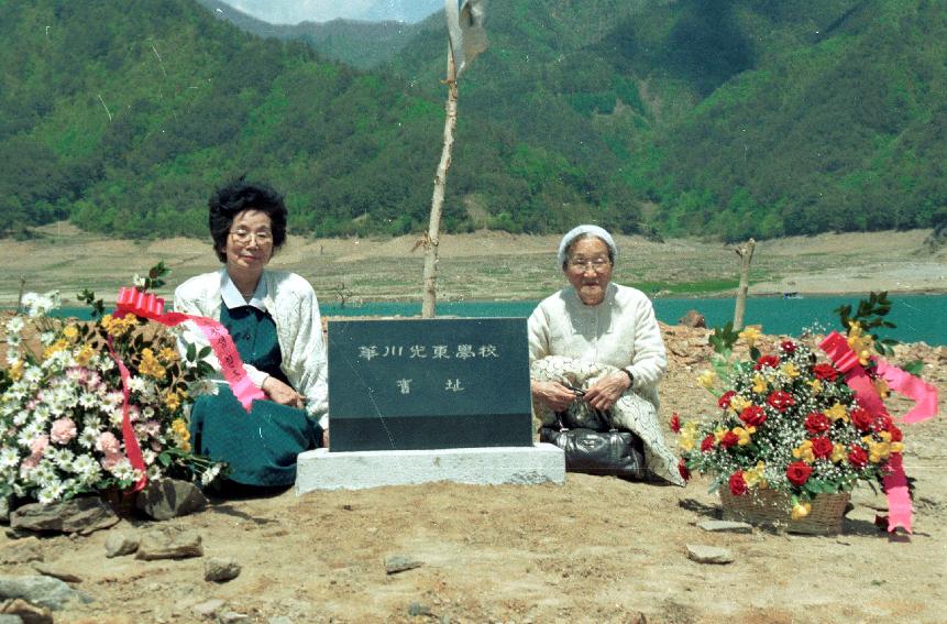 광동학교 기념비제작 의 사진