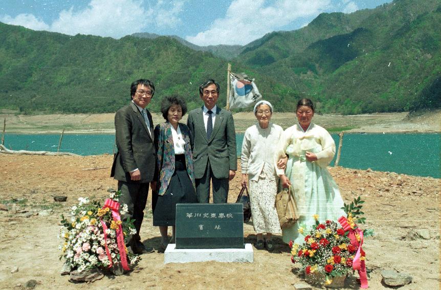 광동학교 기념비제작 의 사진