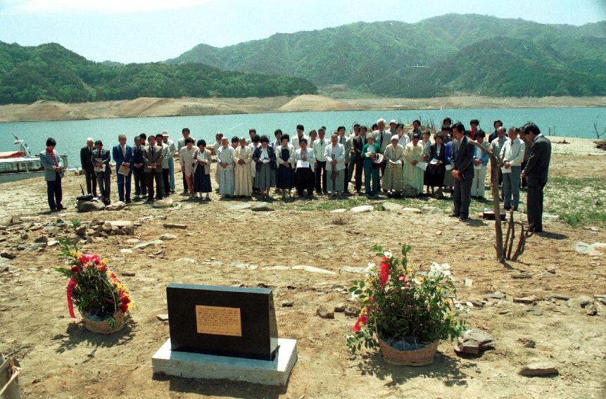 광동학교 기념비제작 의 사진