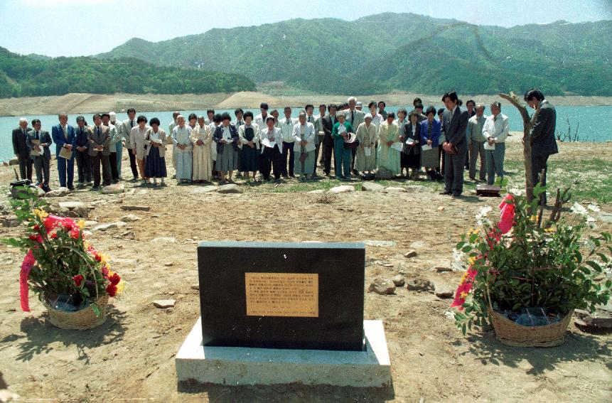 광동학교 기념비제작 의 사진