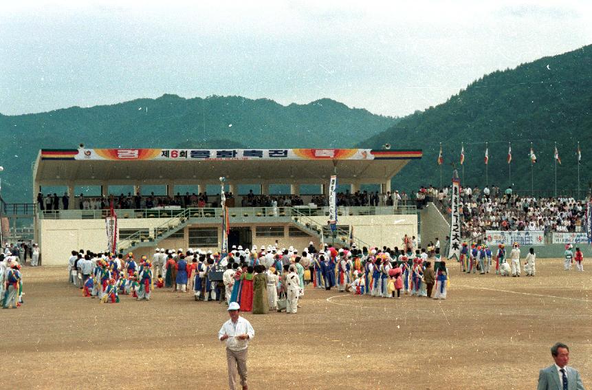 용화축전 사진