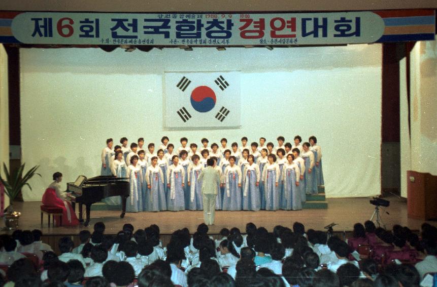 전국합창 경연대회 의 사진