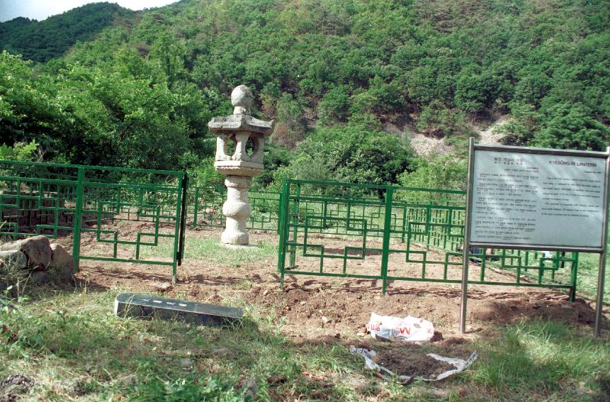 문화재 정비 의 사진