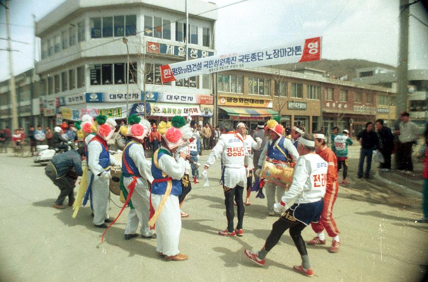 평화의댐건설기념 노장마라톤 의 사진
