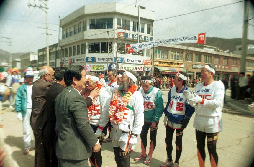 평화의댐건설기념 노장마라톤 의 사진