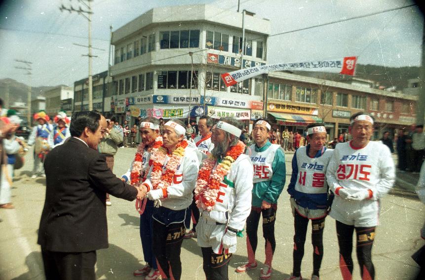 평화의댐건설기념 노장마라톤 의 사진