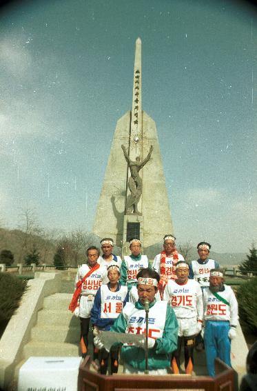 평화의댐건설기념 노장마라톤 의 사진