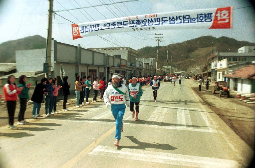 평화의댐건설기념 노장마라톤 의 사진