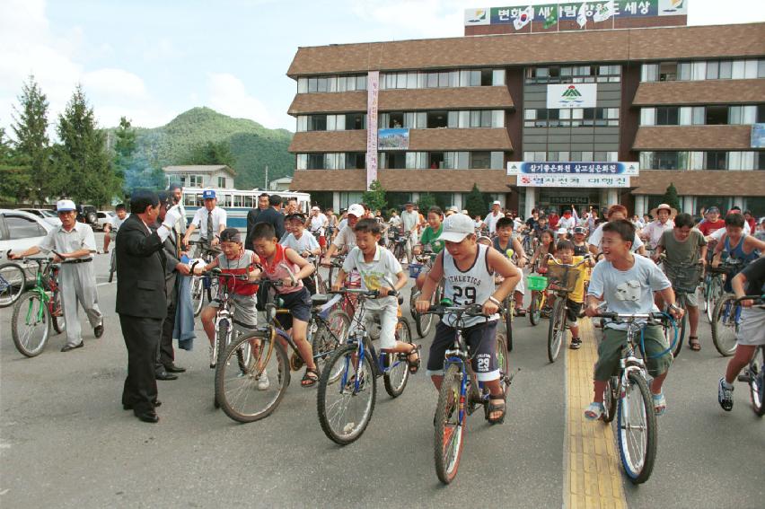 통일자전거 대행진 의 사진