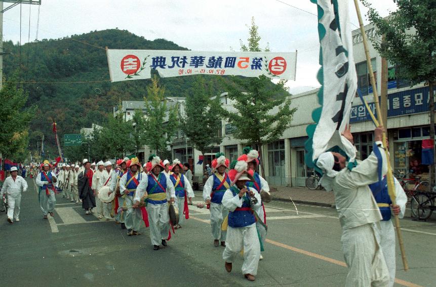 제5회 용화축전 의 사진