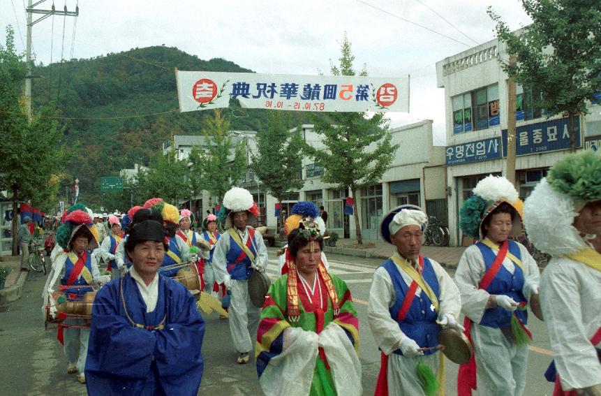 제5회 용화축전 의 사진