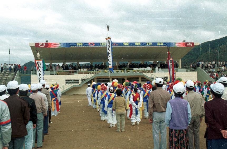 제5회 용화축전 의 사진