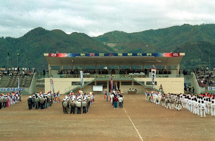 제5회 용화축전 의 사진