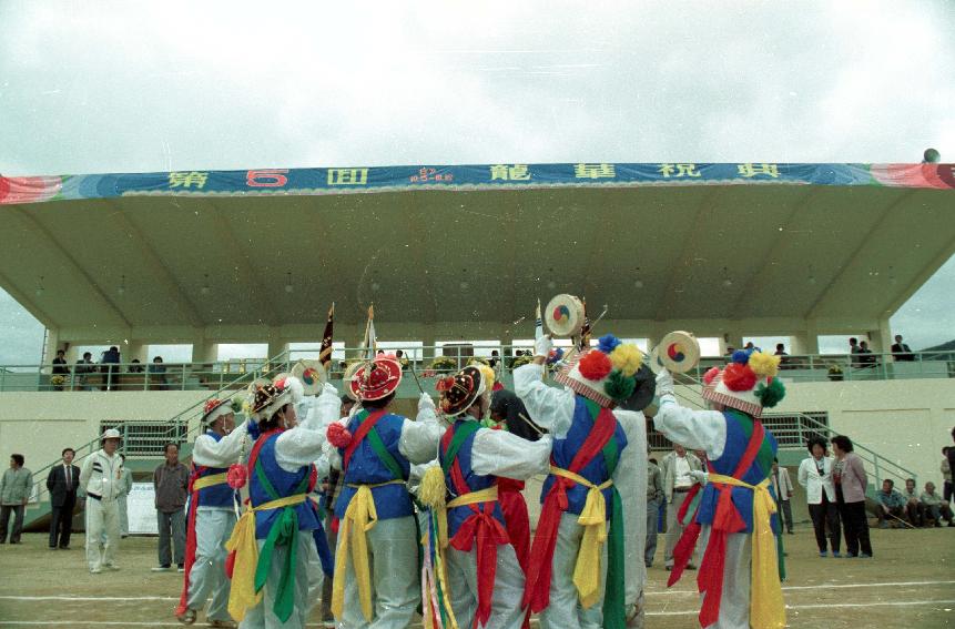 제5회 용화축전 의 사진