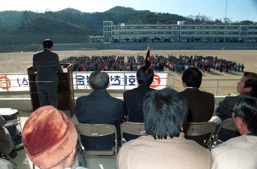 공설운동장 준공식 의 사진