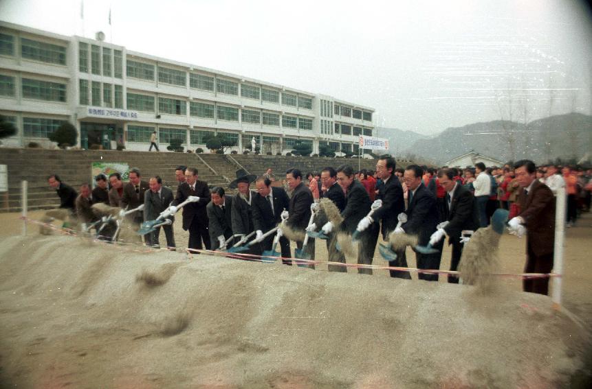 화천공설운동장 기공식 의 사진