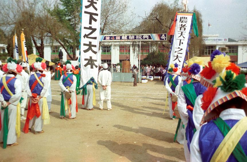 제4회 용화축전 의 사진