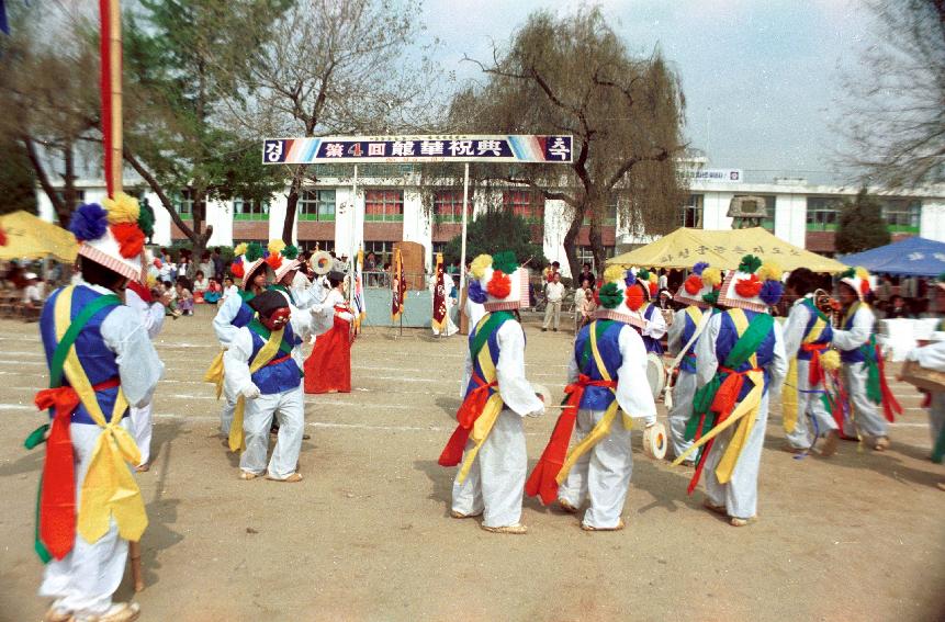 제4회 용화축전 의 사진