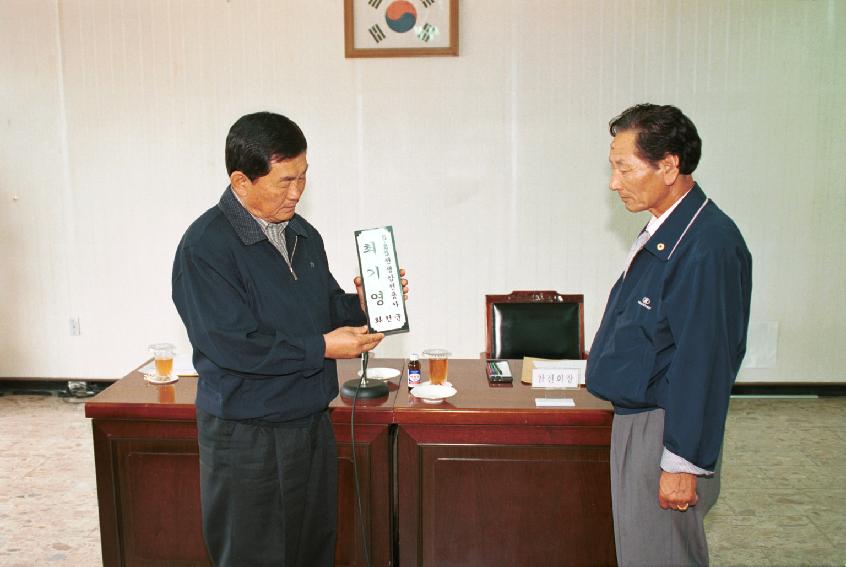 한국전쟁 참전용사 문패 전수식 사진