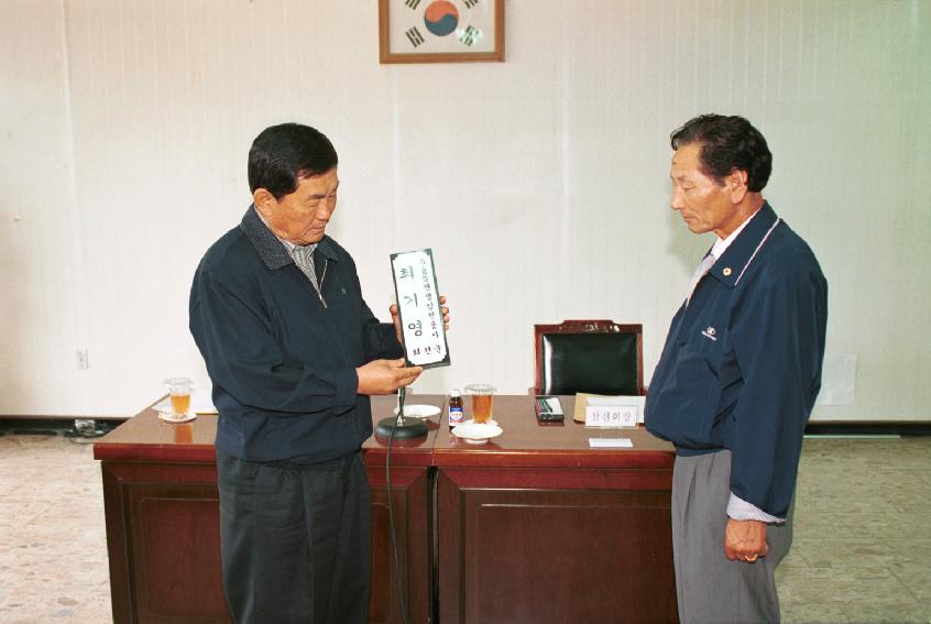 한국전쟁 참전용사 문패 전수식 의 사진