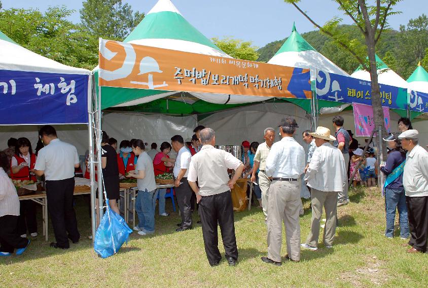 제11회 비목문화제 체험.상설행사 의 사진