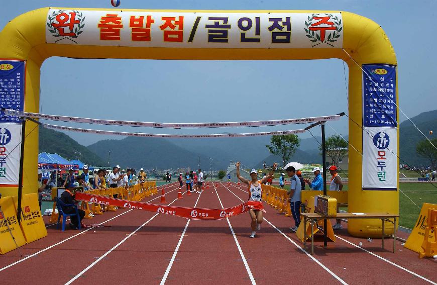 제5회 비목마라톤대회 의 사진