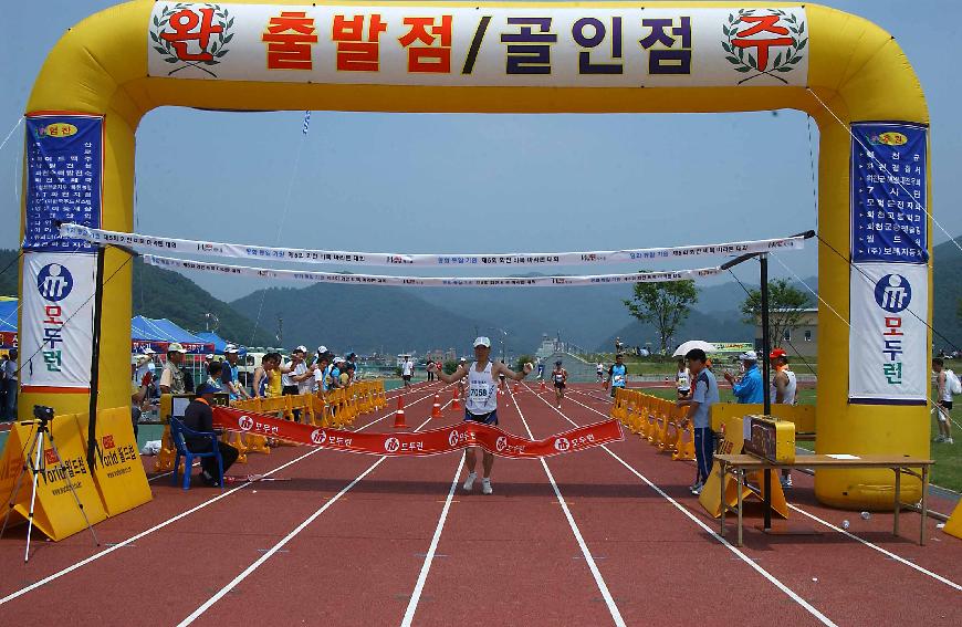 제5회 비목마라톤대회 의 사진