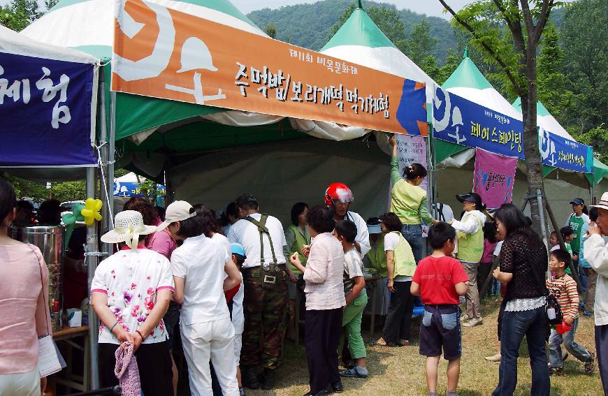 제11회 비목문화제 체험.상설행사 의 사진