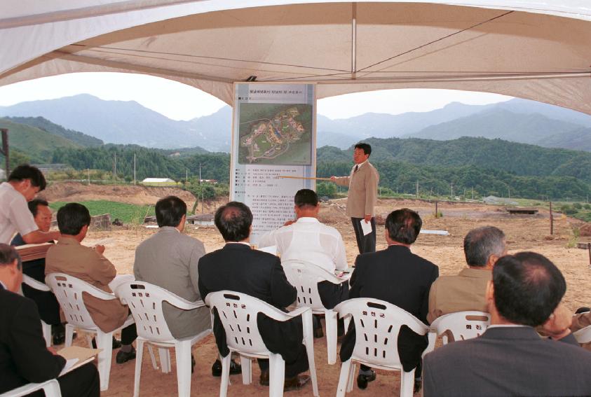 월남파병용사 만남의 장 설명회 의 사진