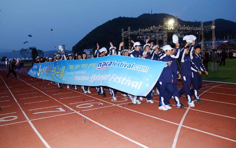 제41회 강원도민체육대회 개회식,선수격려 의 사진