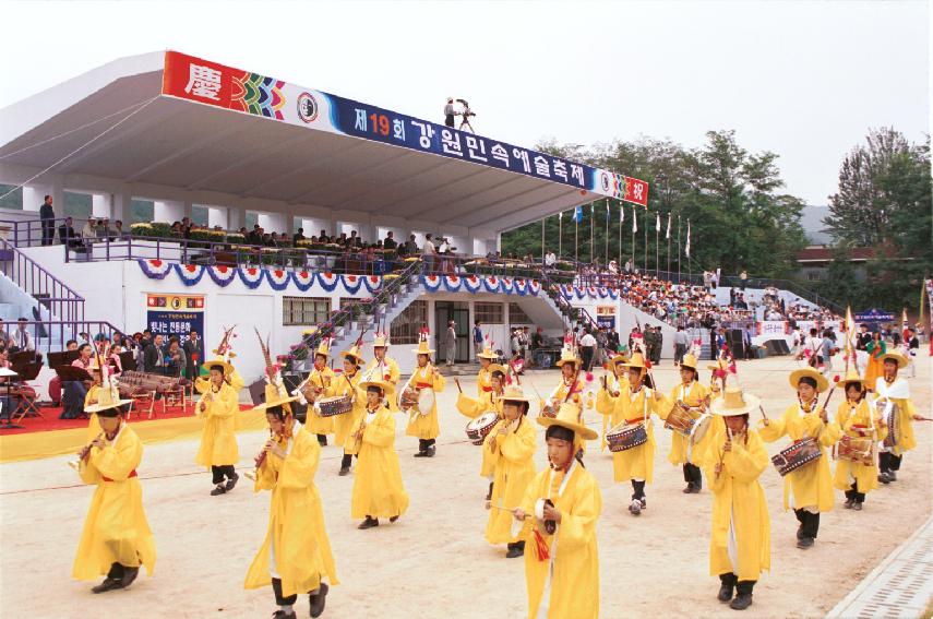 강원민속예술축제 사진