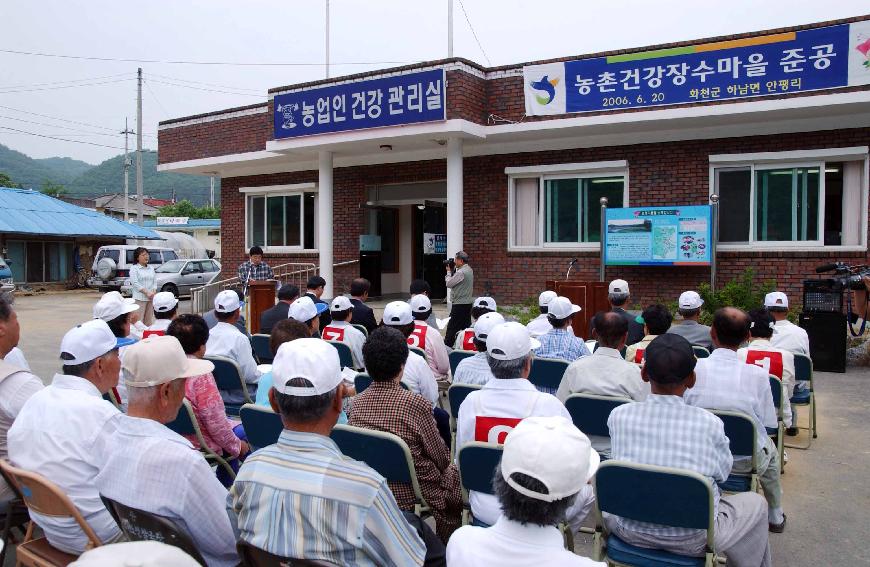 안평리 농촌건강 장수마을 준공식 의 사진