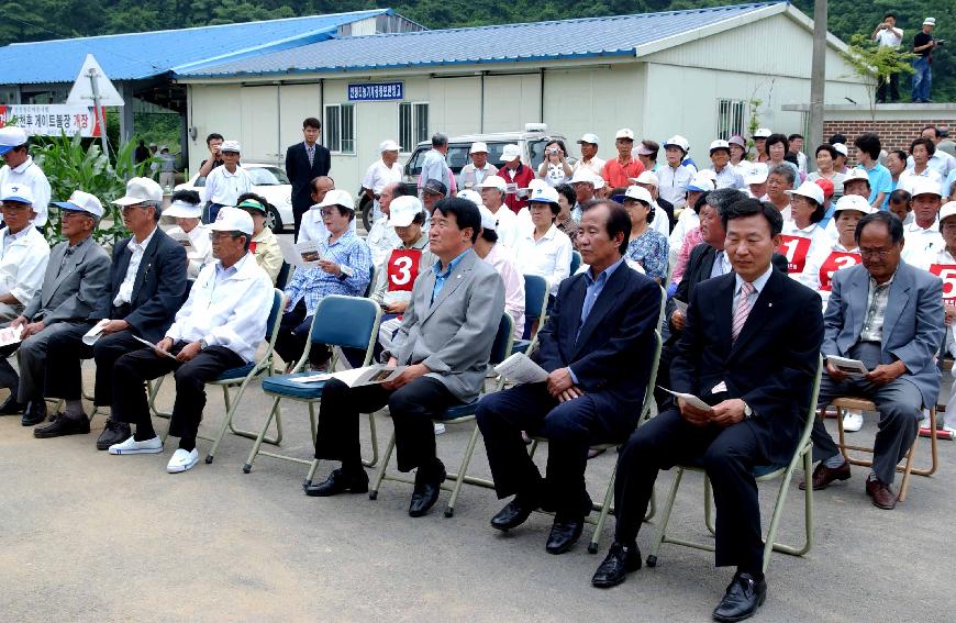 안평리 농촌건강 장수마을 준공식 의 사진