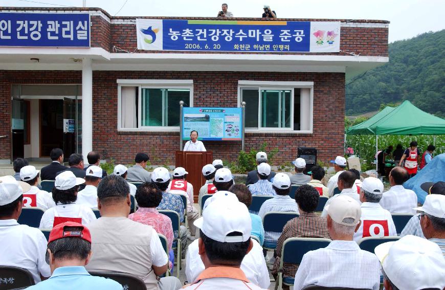 안평리 농촌건강 장수마을 준공식 의 사진