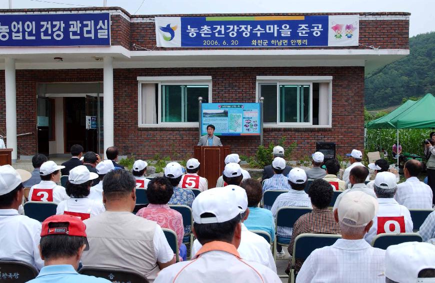 안평리 농촌건강 장수마을 준공식 의 사진