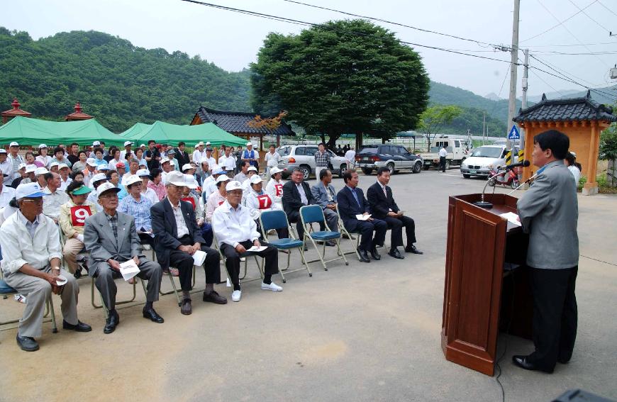 안평리 농촌건강 장수마을 준공식 의 사진