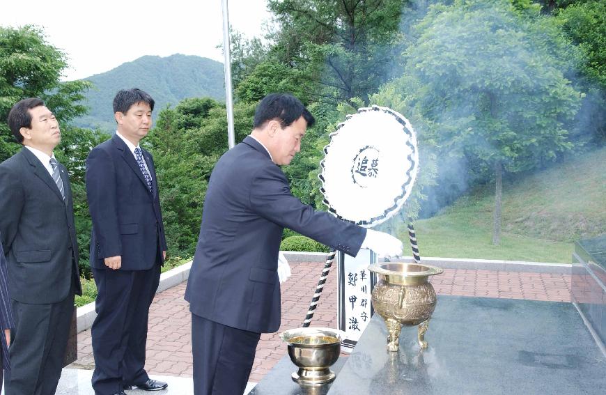 제4대 민선자치단체장 취임식 의 사진