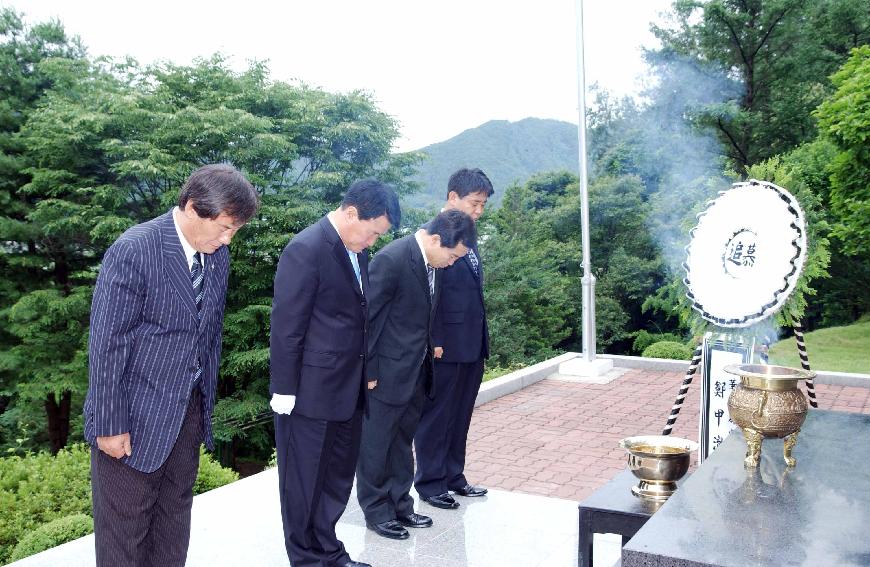 제4대 민선자치단체장 취임식 의 사진