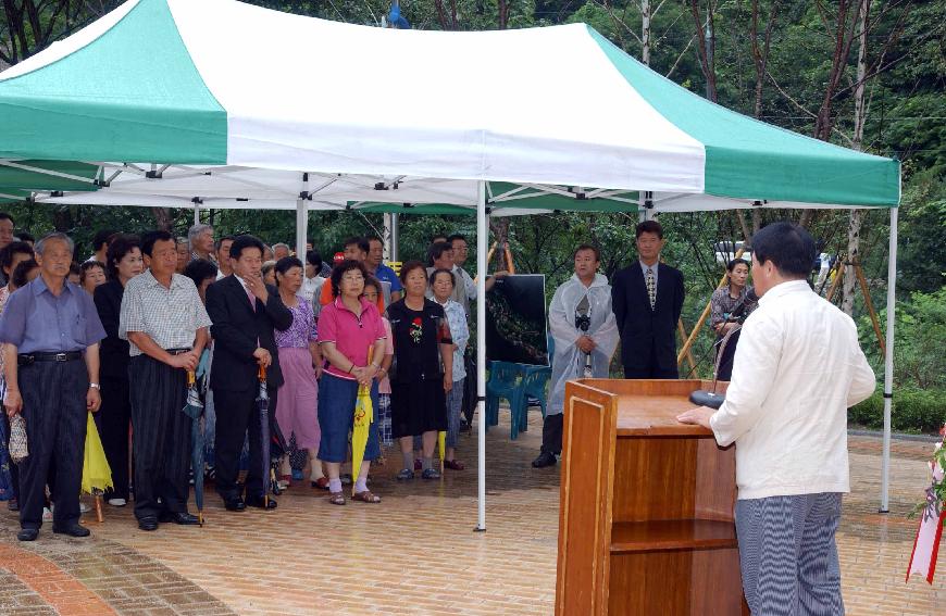 만산동 산천어 체험장 임시개장식 의 사진