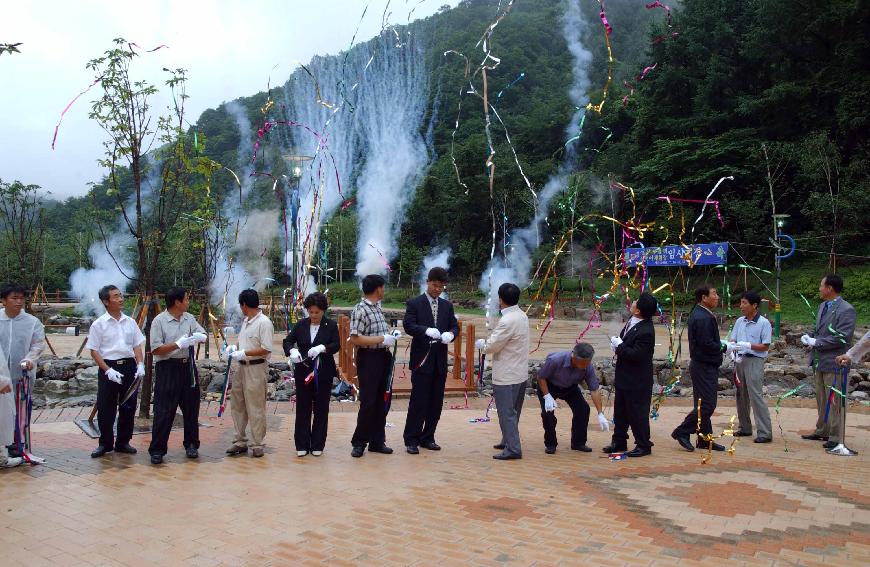 만산동 산천어 체험장 임시개장식 의 사진