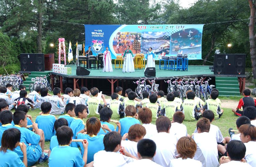 제1회 화천평화페스티벌 초등학교 축구대회 개회식 의 사진