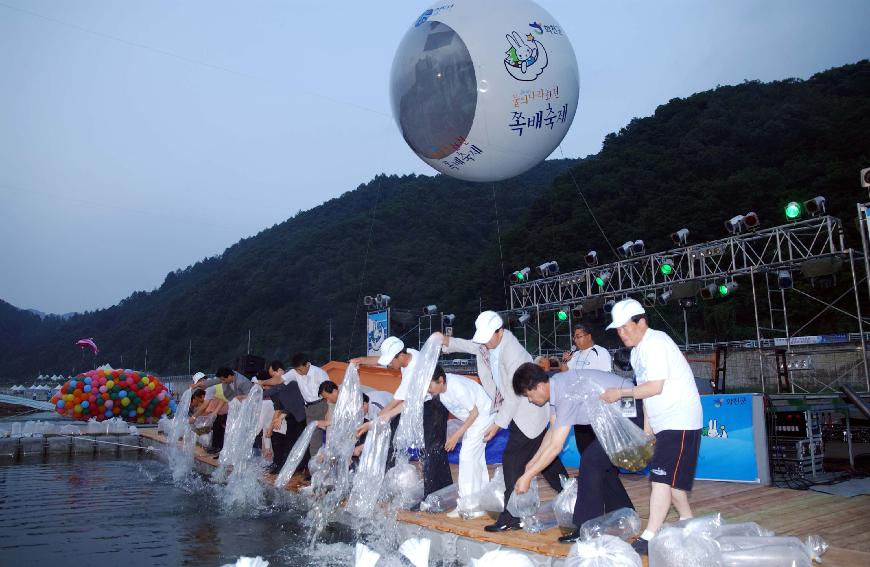 2006쪽배축제 사진