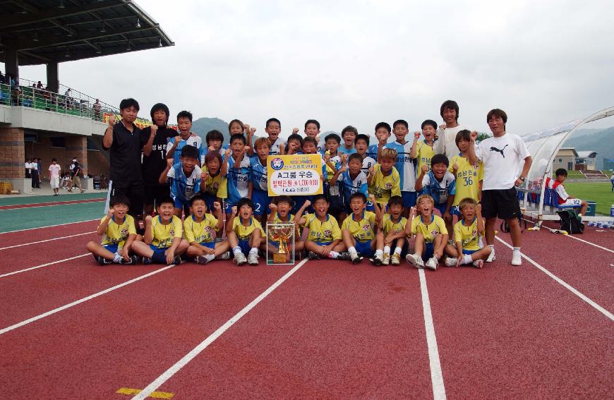 제1회 화천평화페스티벌 초등학교 축구대회 개회식 사진