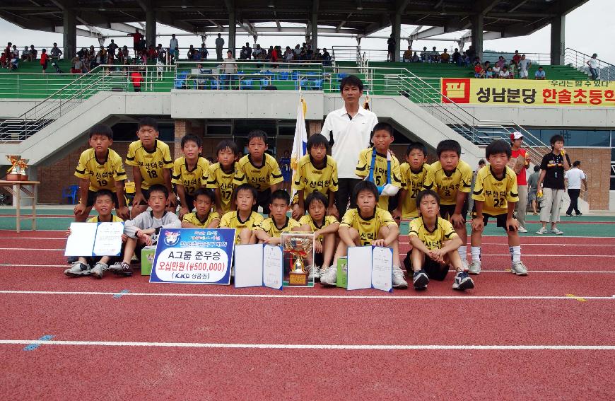 제1회 화천평화페스티벌 초등학교 축구대회 개회식 의 사진