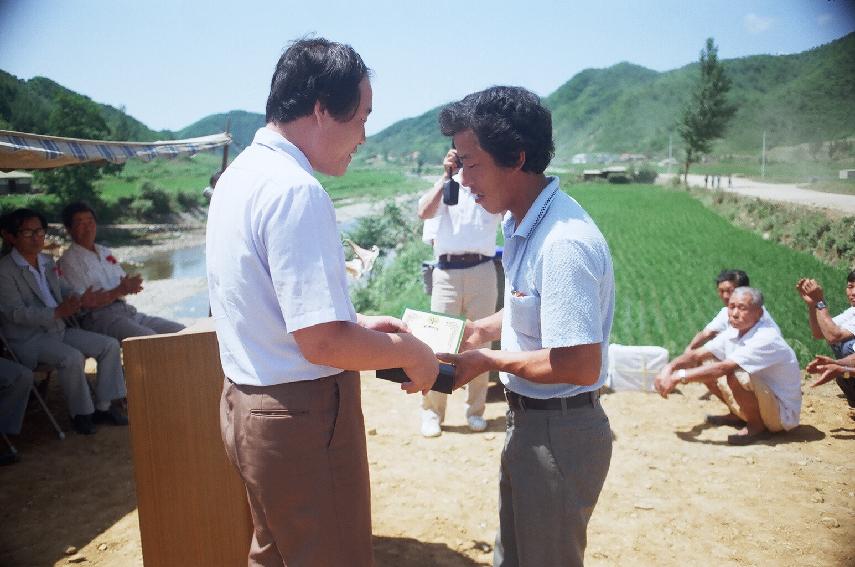 명제교 준공식 의 사진