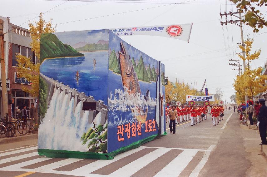 제3회 용화축전 의 사진