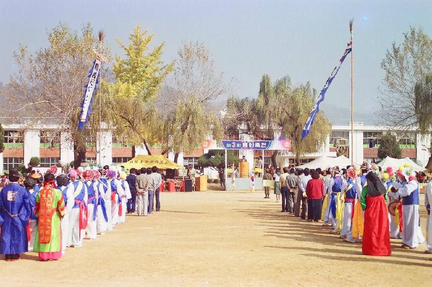 제3회 용화축전 의 사진