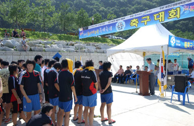 물축구 개회식 의 사진