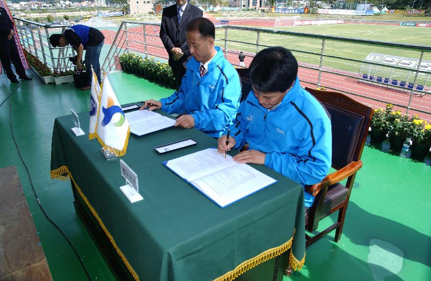 2006추계 한국여자축구연맹전 및 조인식 의 사진